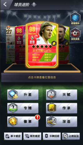 https://cdn.9game.cn/ieu-gdc-mng/103631/files/2024/07/10/771b7de677a0410489422b956c3cd546.png