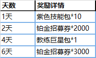 https://cdn.9game.cn/ieu-gdc-mng/103631/files/2024/10/24/248c746d000d4a93b2f1fa5c2381a68e.jpg