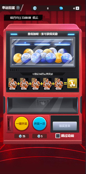 https://cdn.9game.cn/ieu-gdc-mng/103631/files/2024/10/24/703ebbe335e8407daa79ae7e4d65c4e1.png