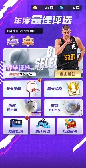 https://cdn.9game.cn/ieu-gdc-mng/103631/files/2024/10/24/df729fd306394b0ebf69289b73b8fd9a.jpg