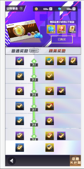 https://cdn.9game.cn/ieu-gdc-mng/103631/files/2024/12/18/5cce643c87cc4512b88a6fb0a4b43f2c.png