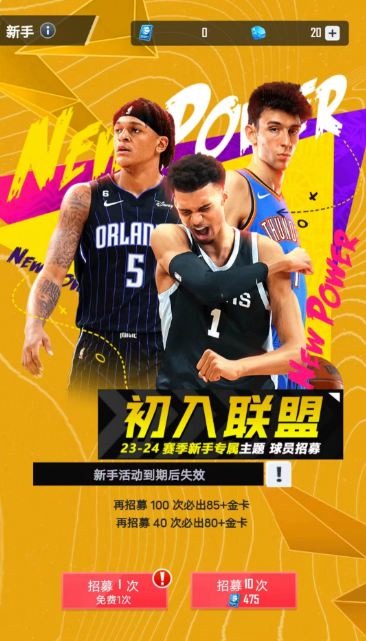 https://cdn.9game.cn/ieu-gdc-mng/103631/files/2024/12/18/6c2fcd8f1bc6453dbc0e4fdbaceb44b9.png