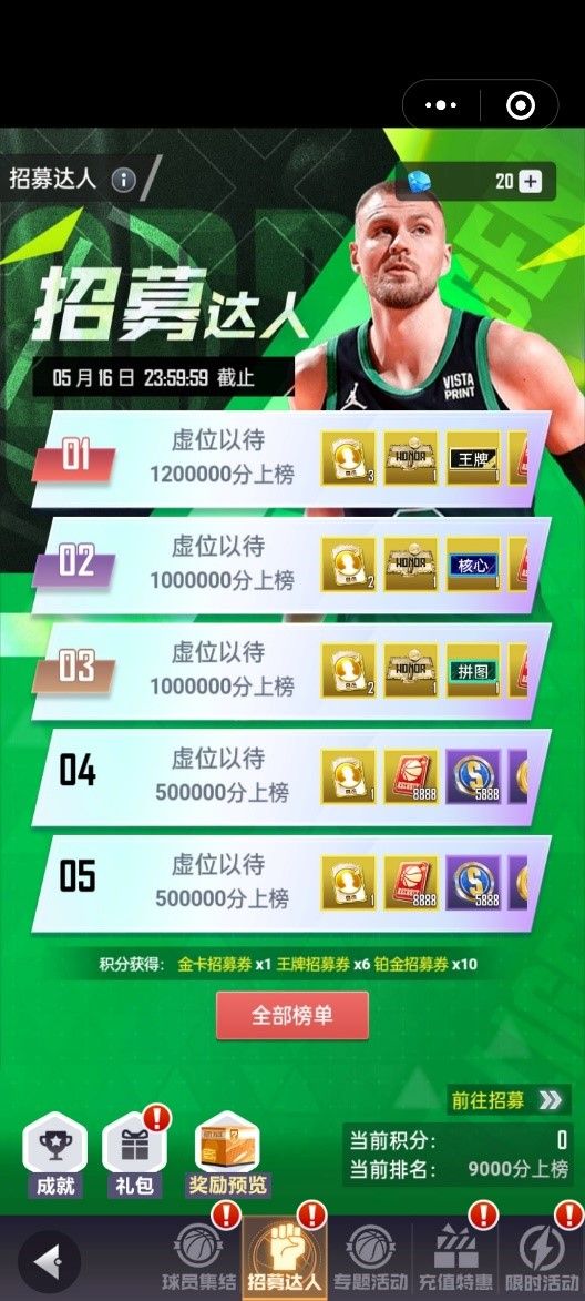 https://cdn.9game.cn/ieu-gdc-mng/103631/files/2024/12/18/7ccc042489af494b9784e1f3d03bce77.jpg
