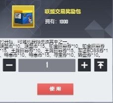 https://cdn.9game.cn/ieu-gdc-mng/103631/files/2024/12/18/a7e5a6ba59574511b26ee6a2fd577dd7.jpg