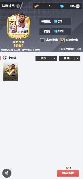 https://cdn.9game.cn/ieu-gdc-mng/103631/files/2024/12/18/c43acf6cd8894df9b6f3e1b255832a20.jpg
