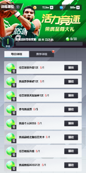 https://cdn.9game.cn/ieu-gdc-mng/103631/files/2024/12/18/e7a56343ab9e4beaa0dbd754023c5784.png