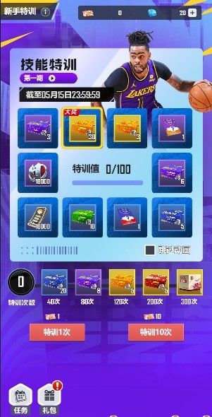 https://cdn.9game.cn/ieu-gdc-mng/103631/files/2024/12/18/faa18ccc71aa4075824ba12072e2eb2b.jpg