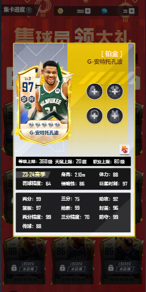 https://cdn.9game.cn/ieu-gdc-mng/103631/files/2025/01/23/09c6f84852fb4db98c397c24825e4d12.png