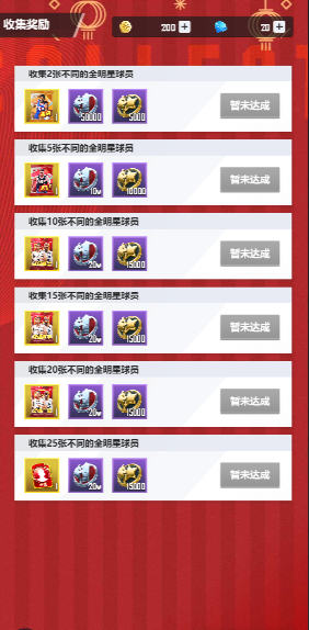 https://cdn.9game.cn/ieu-gdc-mng/103631/files/2025/01/23/3e5149e0fc8f4dcd9b8ba6a90c8241af.png