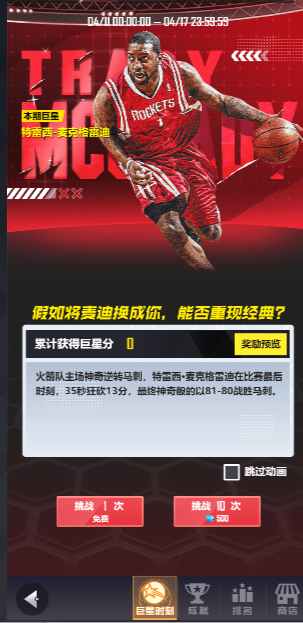 https://cdn.9game.cn/ieu-gdc-mng/103631/files/2025/01/23/3fb2e9644b52452385a59b012b579fa4.png