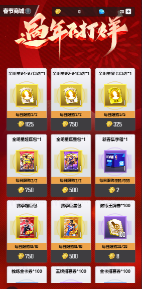 https://cdn.9game.cn/ieu-gdc-mng/103631/files/2025/01/23/6d0ea921631d4f178465fa003797d6b6.png
