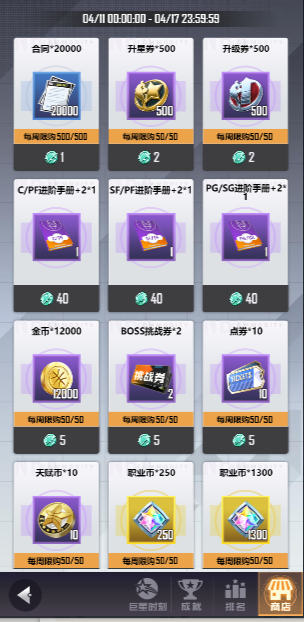 https://cdn.9game.cn/ieu-gdc-mng/103631/files/2025/01/23/8b805e26689d4a799967eedf31f66005.png