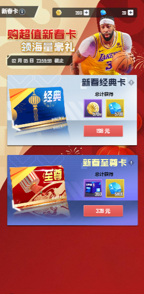 https://cdn.9game.cn/ieu-gdc-mng/103631/files/2025/01/23/b28e4d6eaf5e4edaa529482d319d8e96.png