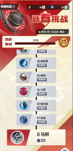 https://cdn.9game.cn/ieu-gdc-mng/103631/files/2025/01/23/d64af4c23c544c458b1dc947d6055cfe.png