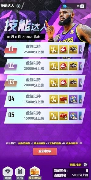 https://cdn.9game.cn/ieu-gdc-mng/103631/files/2025/03/12/afa20f37f23d4d35a48738d075fe9d3d.jpg