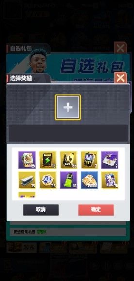 https://cdn.9game.cn/ieu-gdc-mng/103631/files/2025/04/30/4ee6ec910e72403685c963e4d30f3133.jpg