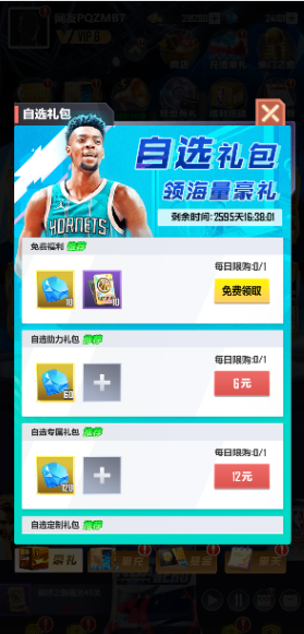 https://cdn.9game.cn/ieu-gdc-mng/103631/files/2025/04/30/59243d890b6441e58dcd4b5e17ec5cf5.png