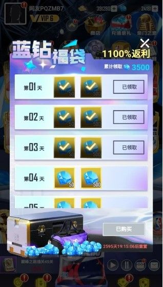 https://cdn.9game.cn/ieu-gdc-mng/103631/files/2025/04/30/5bd18df1bbab4cd9b0ca81e62716a04b.jpg