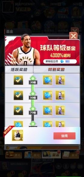https://cdn.9game.cn/ieu-gdc-mng/103631/files/2025/04/30/690fdae48d5b4042bffabd7c708ace7d.jpg