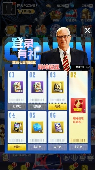 魔盒降临正式起航 超多活动等您参与