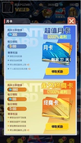 https://cdn.9game.cn/ieu-gdc-mng/103631/files/2025/04/30/eeddca16652b4b948df5ec4c88e0c121.jpg