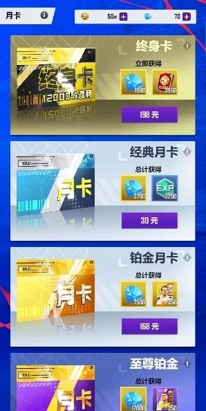 《世界大战》全新自选礼包功能正式上线