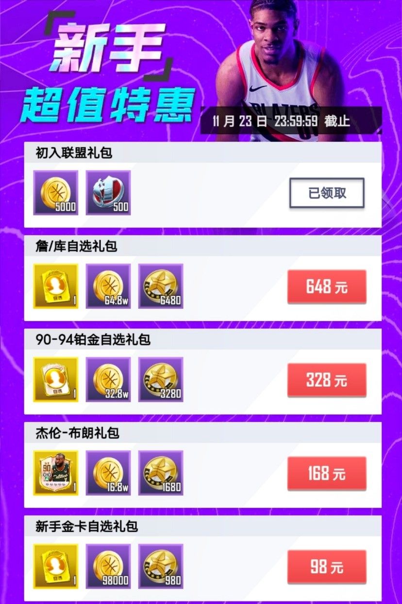 https://cdn.9game.cn/ieu-gdc-mng/103631/files/2025/05/21/3935f5f37bf744f7a843607ec7f41a8b.jpg