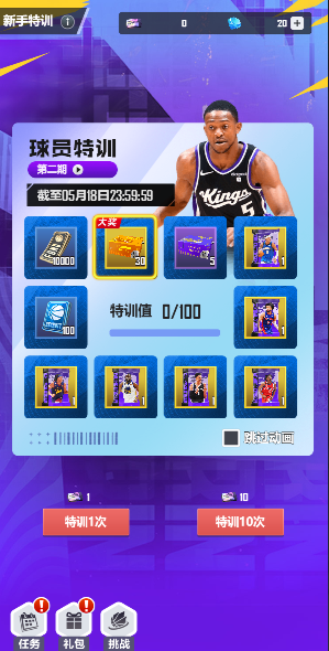 https://cdn.9game.cn/ieu-gdc-mng/103631/files/2025/05/21/832ffcbd03734b14b6d2a1ebdec5e0e6.png