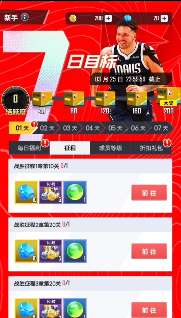 https://cdn.9game.cn/ieu-gdc-mng/103631/files/2025/05/21/f9dd3c5281bd44dba7ef5c307589c38f.png