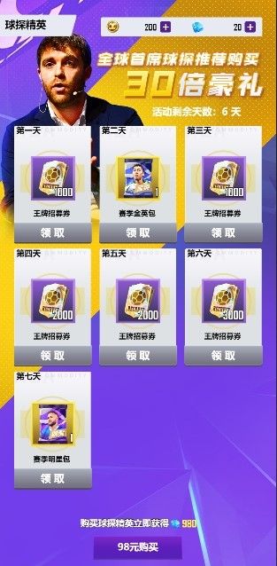 https://cdn.9game.cn/ieu-gdc-mng/103631/files/2025/06/04/d3e18d1a170d4e99a2cfc6d9f901910c.jpg
