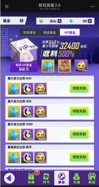 https://cdn.9game.cn/ieu-gdc-mng/103631/files/2025/06/24/7e59f5986a2d41f6b6d126b1d5396222.jpg