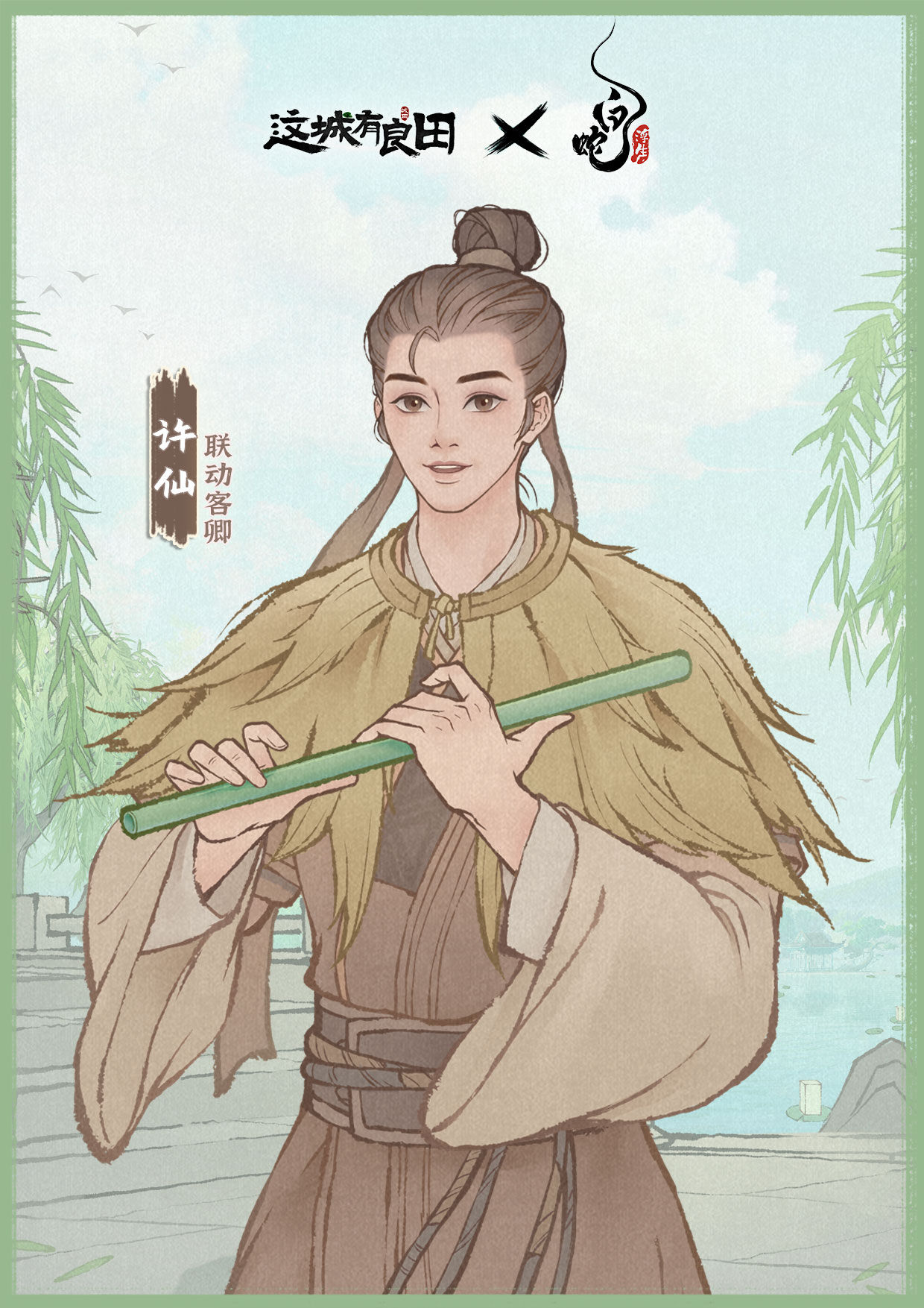 https://cdn.9game.cn/ieu-gdc-mng/103786/files/2024/08/06/2c060d7b3f0c4e0cbc80d315a13096c9.jpg