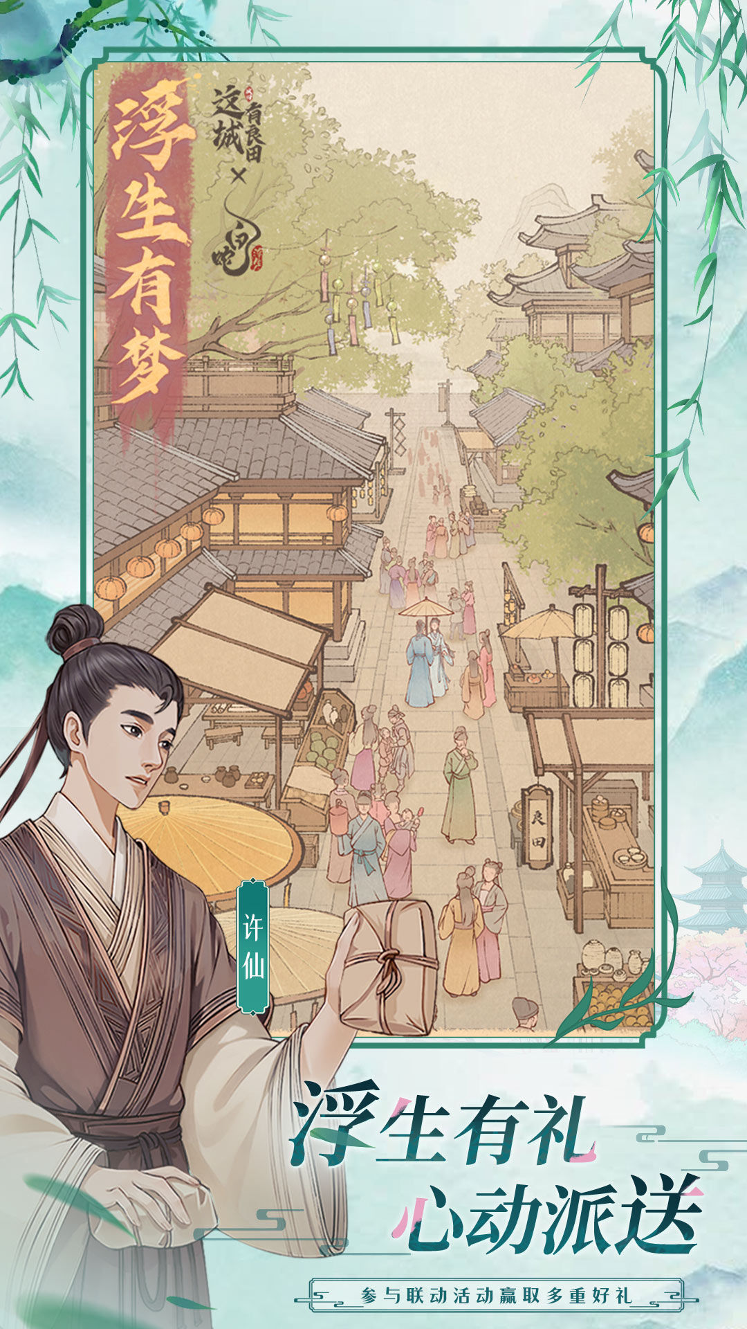 https://cdn.9game.cn/ieu-gdc-mng/103786/files/2024/08/06/4f7bd3bdb9844f4687c378d923e560c0.jpg