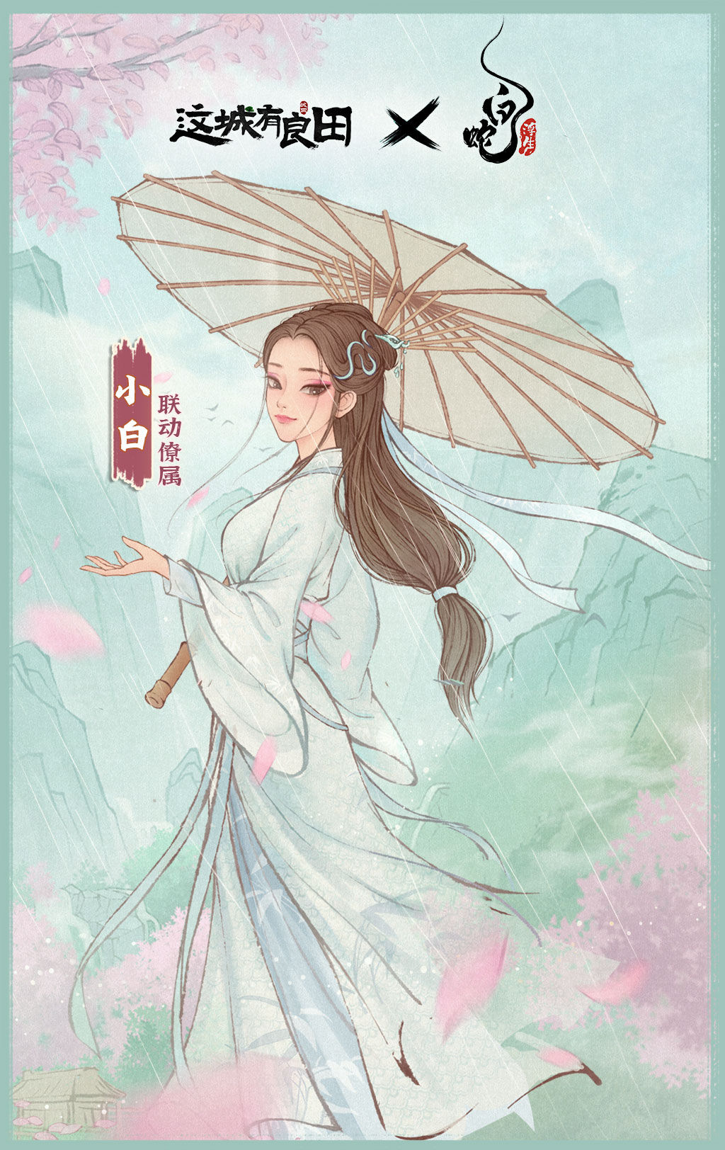 https://cdn.9game.cn/ieu-gdc-mng/103786/files/2024/08/06/6fbf88af35a945f996fc17cc938c5f41.jpg