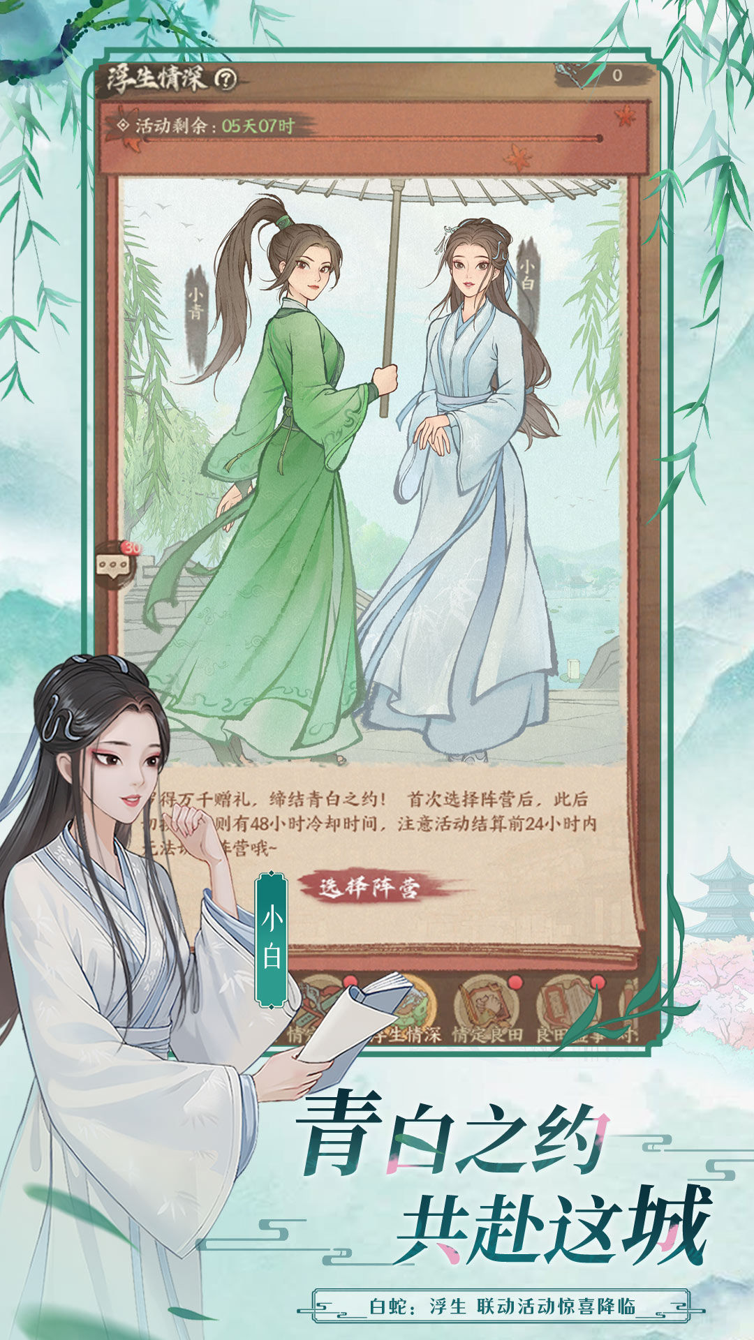 https://cdn.9game.cn/ieu-gdc-mng/103786/files/2024/08/06/ec32fd129d2f46c391aca481e77b9368.jpg
