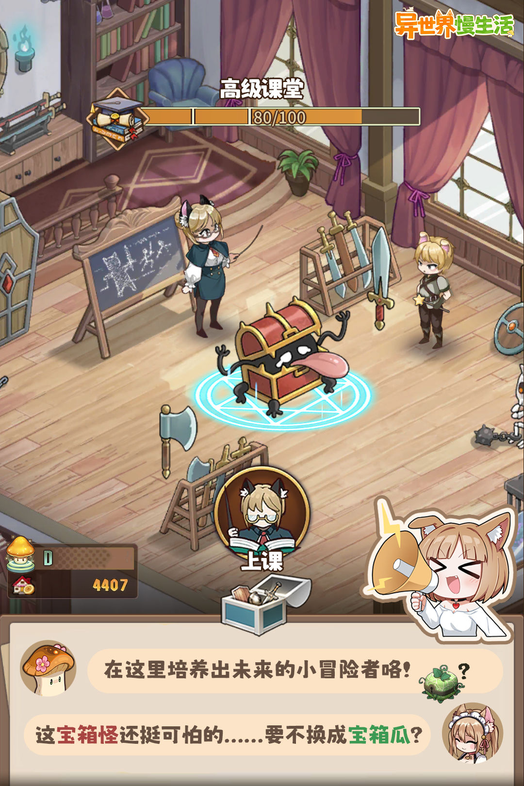 https://cdn.9game.cn/ieu-gdc-mng/103786/files/2024/09/03/72fa0bb59daa429fa3f3fbf7ffd5dbea.jpg