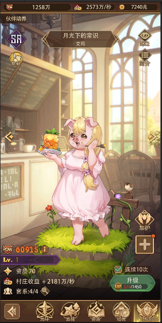 https://cdn.9game.cn/ieu-gdc-mng/103786/files/2024/12/30/1192af1fb3694b08ac8ba49d149a9d10.png