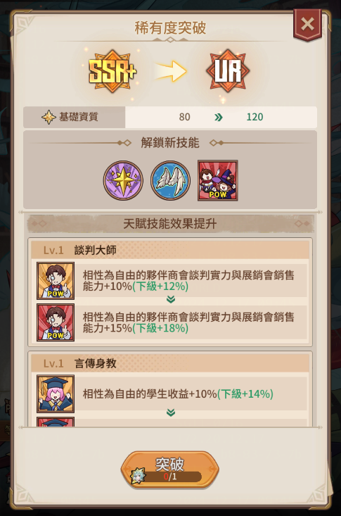 https://cdn.9game.cn/ieu-gdc-mng/103786/files/2024/12/30/49aa330bf2334e35bbbe00cc057d406f.png