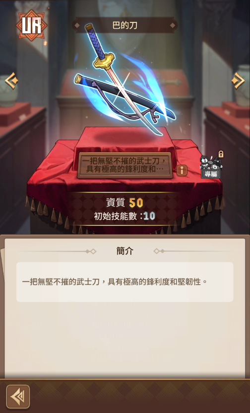 https://cdn.9game.cn/ieu-gdc-mng/103786/files/2024/12/30/4ab9e6fdd7fd4cdcbfaeecee503c0f6f.png