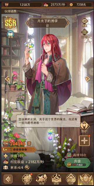 https://cdn.9game.cn/ieu-gdc-mng/103786/files/2024/12/30/7f065ae6035843b2862e3733475605fd.png