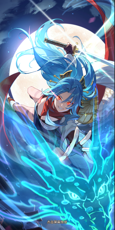 https://cdn.9game.cn/ieu-gdc-mng/103786/files/2024/12/30/c68fbcb167b64fecbc92d67e38abc37b.png