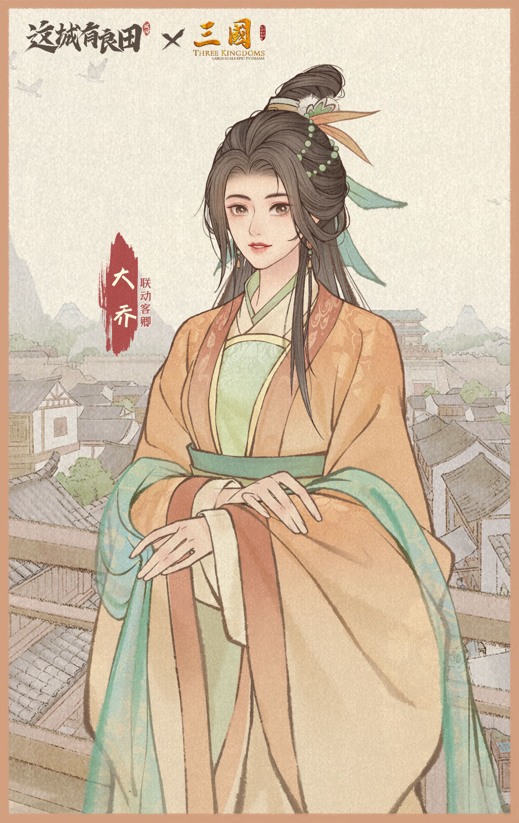 https://cdn.9game.cn/ieu-gdc-mng/103786/files/2025/01/13/88dcade5e1854bad884ecf69a5de26bc.jpg