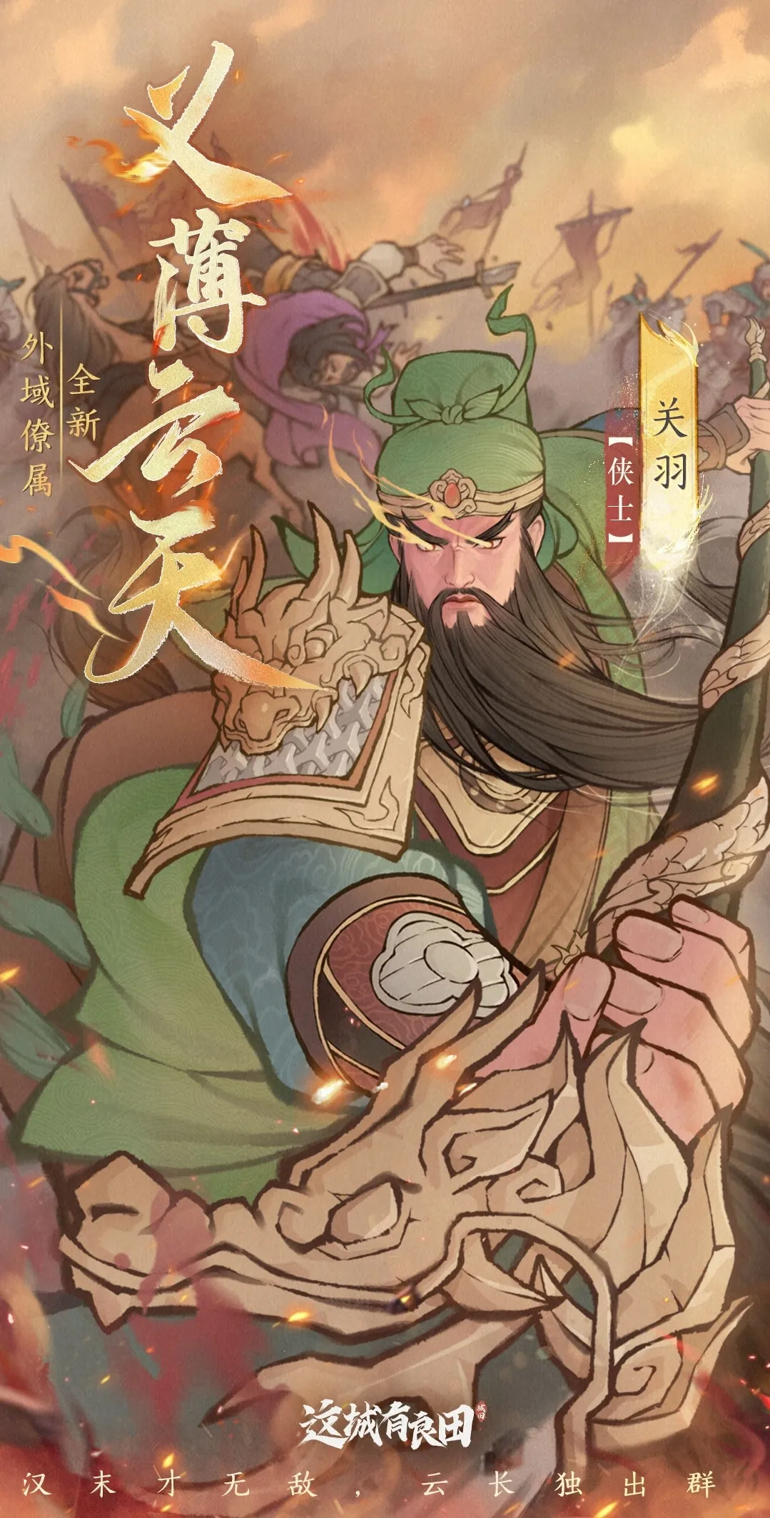 https://cdn.9game.cn/ieu-gdc-mng/103786/files/2025/04/24/76d7a6c6ced841fa9484abe5fcbcad6a.png
