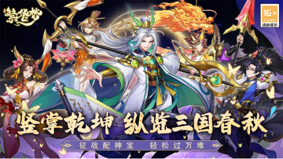 下载《繁华梦》赢京东卡！