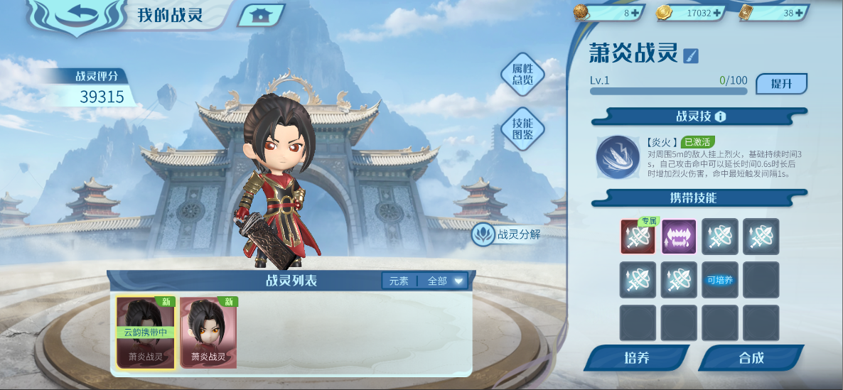 https://cdn.9game.cn/ieu-gdc-mng/103852/files/2025/02/19/e25ccd94992c4ee3a4d43c77bac18036.png