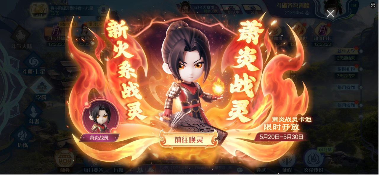 https://cdn.9game.cn/ieu-gdc-mng/103852/files/2025/02/19/e96337ee24f6495ebadbfedaf0ff60fa.PNG