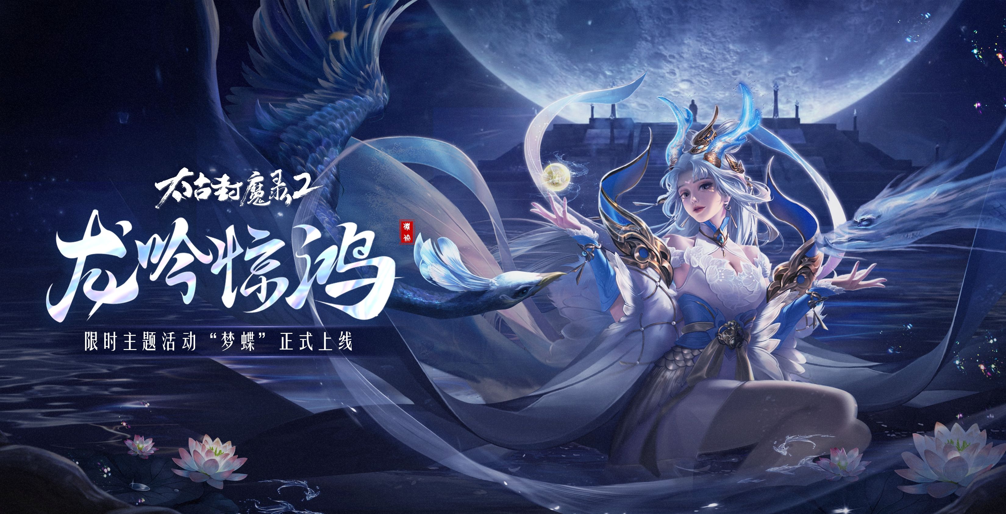 https://cdn.9game.cn/ieu-gdc-mng/104049/files/2025/04/25/021c4dc2fdb842b08bb6e3ab1d967367.jpg
