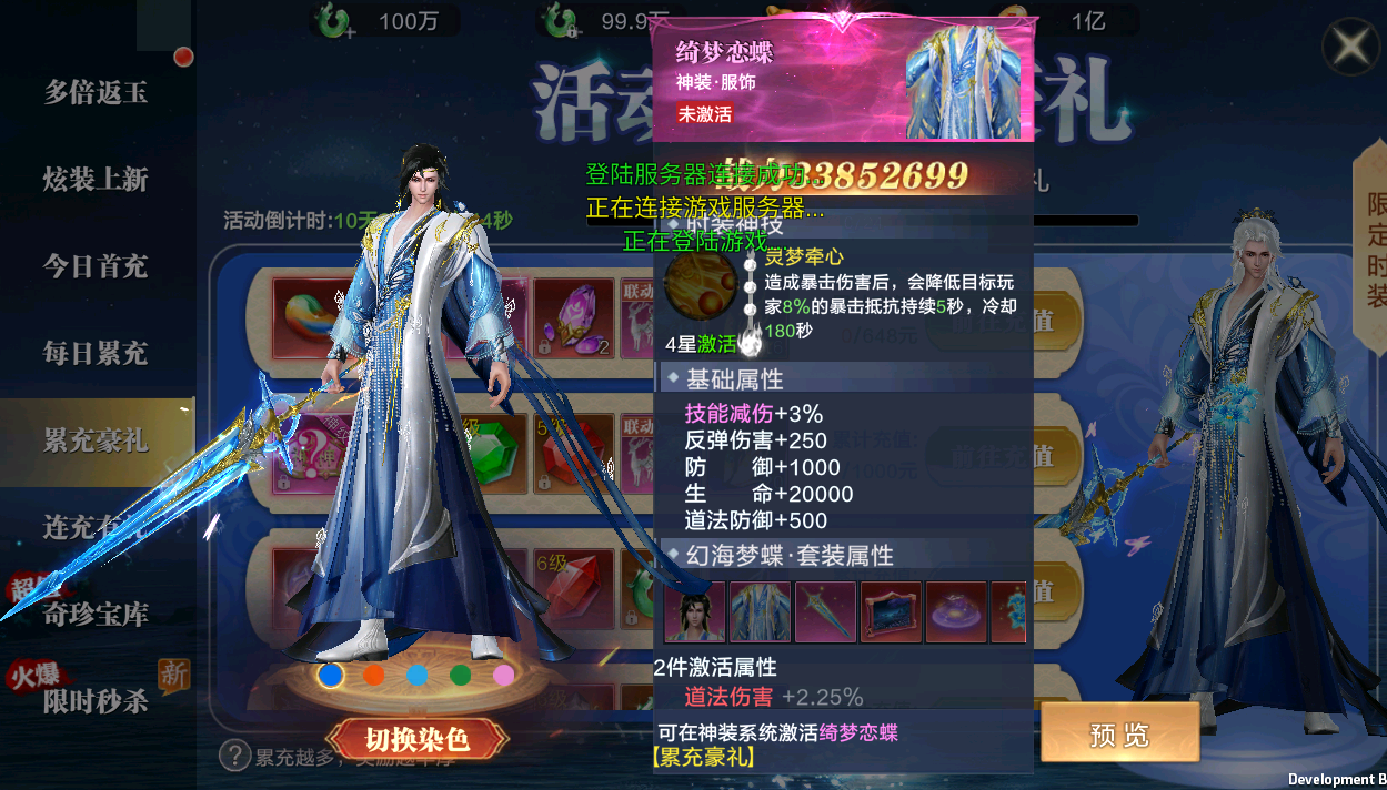 https://cdn.9game.cn/ieu-gdc-mng/104049/files/2025/04/25/177fb2a47bad47829eff915cfa463190.png