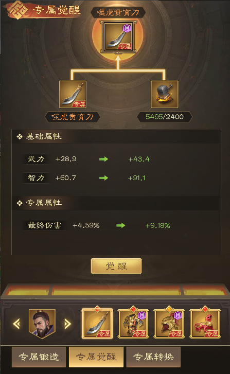 赛季新功能爆料 玩法前瞻