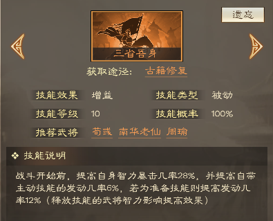 新赛季爆料 新技能前瞻一